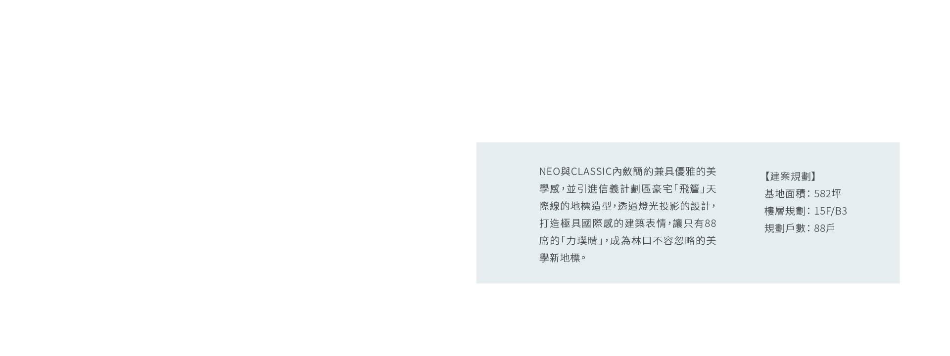 2013 林口 力璞晴