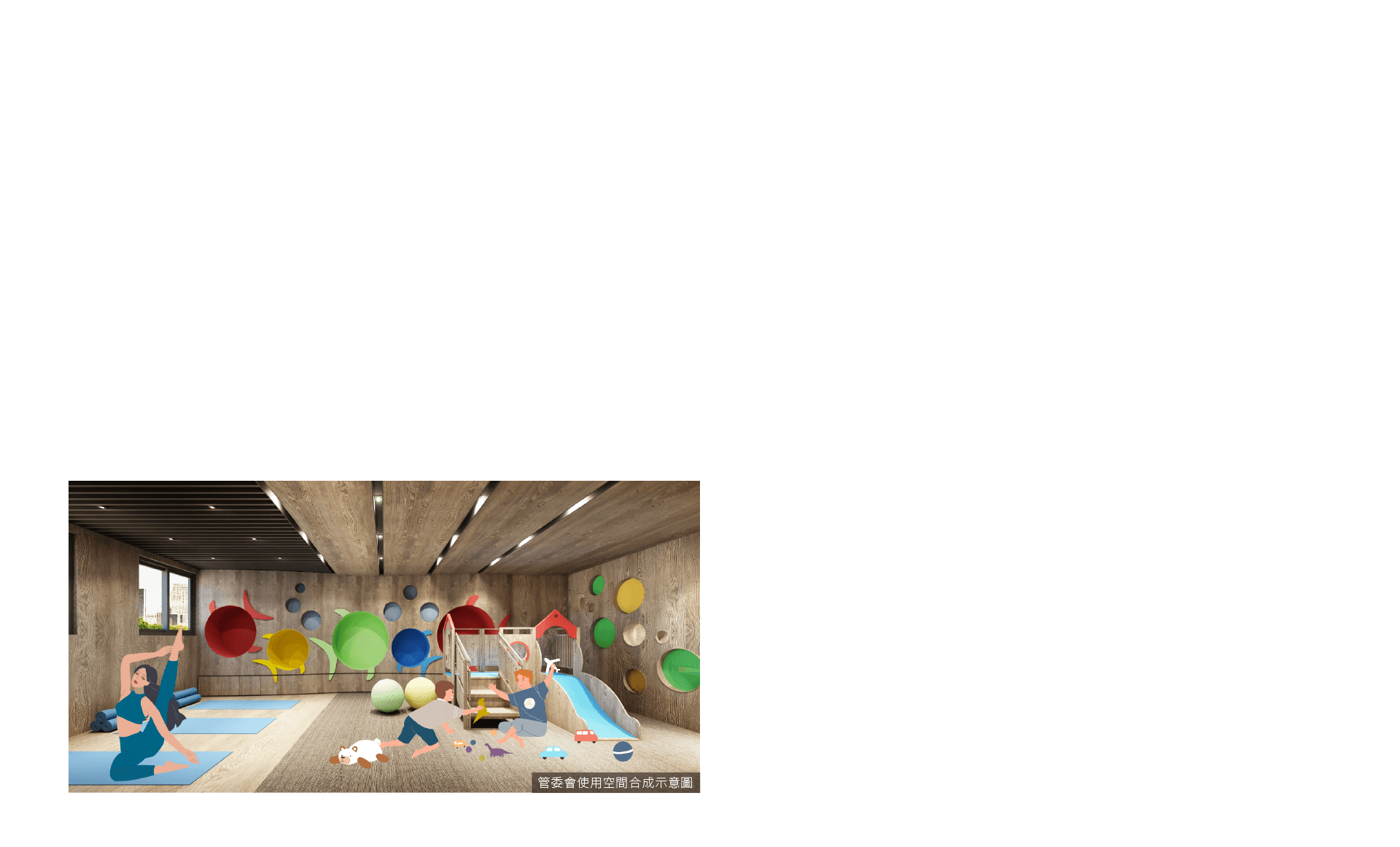 公設展演